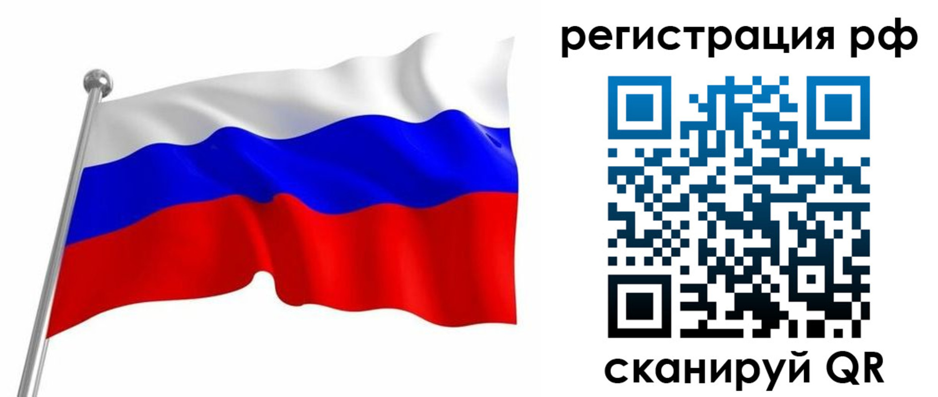 прописка штамп в Павловском Посаде