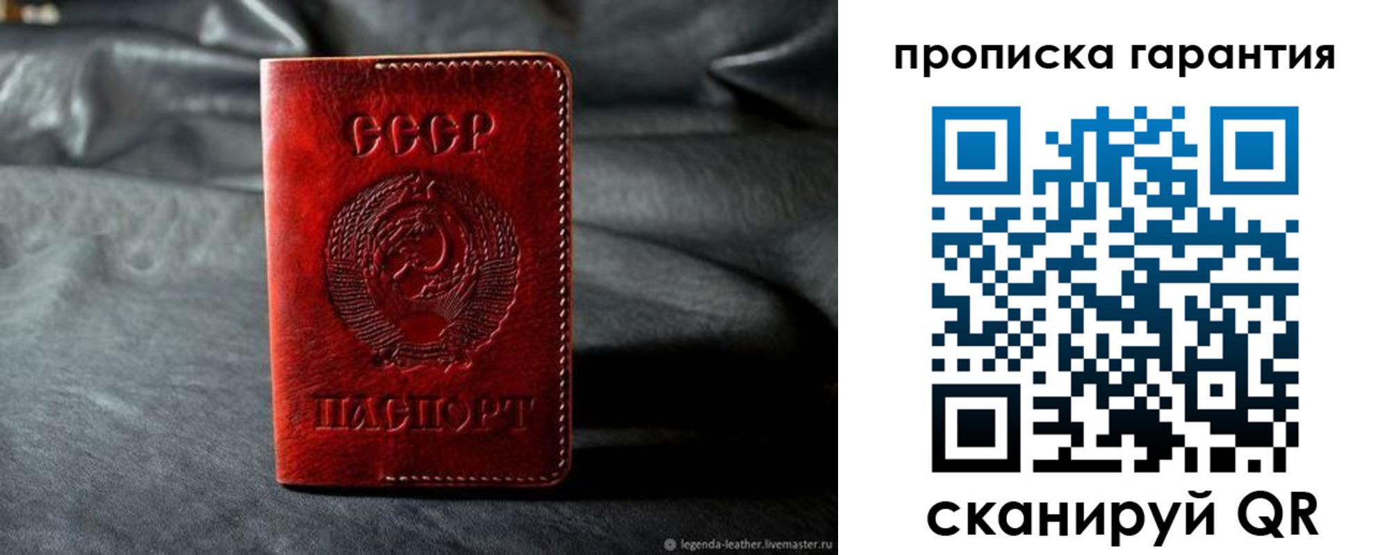 временная регистрация 2025 в Павловском Посаде